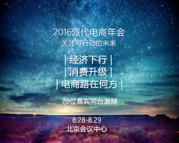 在创业板引入做市商制度